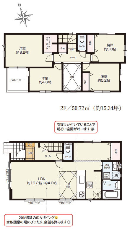 秦野市萩が丘1期　新築戸建　全3棟3号棟