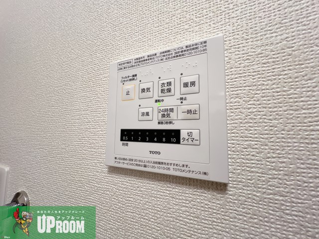 ジューンベリーの設備