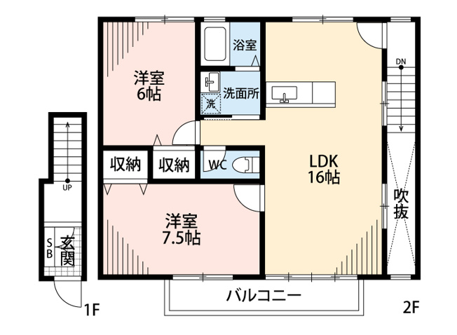 【間取り】 | 愛