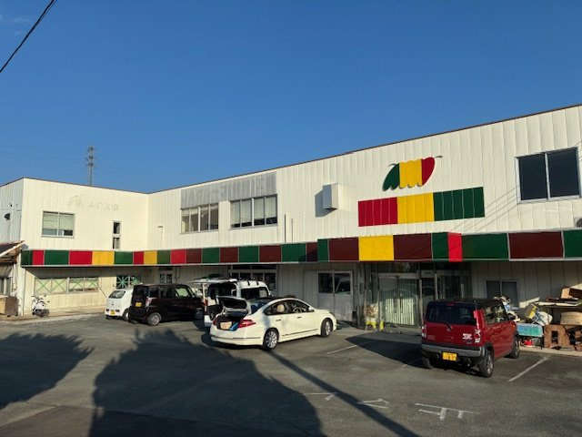 上津事務所の外観