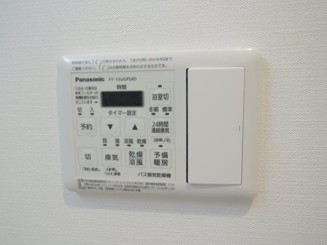 エターナ千里丘の内装