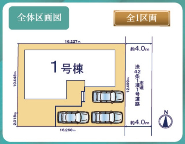【区画図】 | 千葉市若葉区大宮台７丁目２４－１期