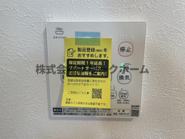 武蔵野市吉祥寺北町１丁目のテラスのその他