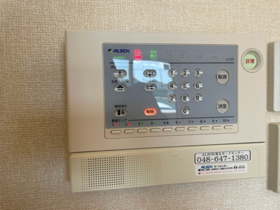 【セキュリティ】 | ピュアロータス Ⅱ | ALSOKホームセキュリティ