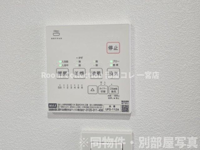 【その他】 | Jack heiwaⅠ