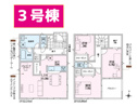 【間取り】 | 沼津市高尾台　3号棟間取り図