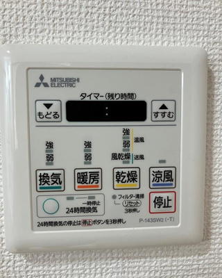 【設備】 | 朝日プラザ武蔵野マーテルヒルズ参番館