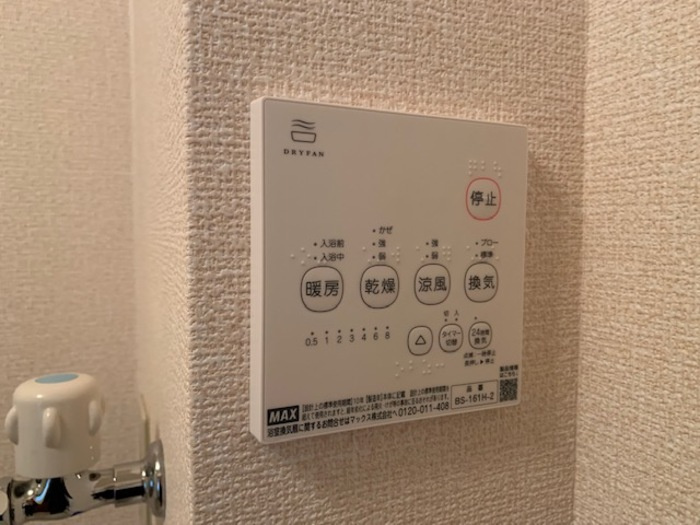 サニーハウス東 Ｃの設備