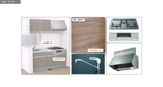 プライムアーバン日本橋大伝馬町のキッチン|キッチン※新しくなります