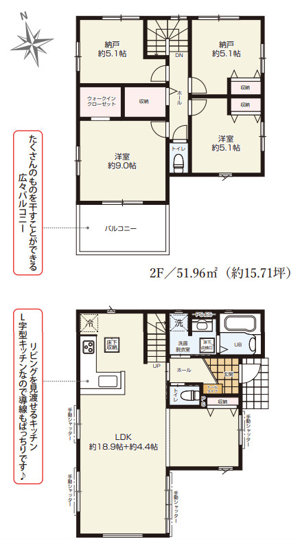 秦野市萩が丘1期　新築戸建　全3棟2号棟の間取り