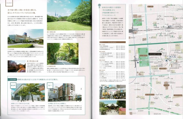 江東区アルテシモコルソの周辺