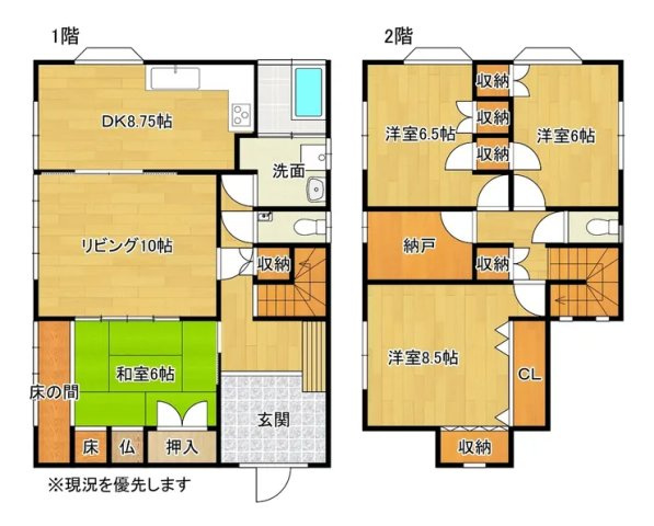 田上3丁目売地