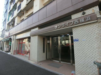 【エントランス】 | サンライフ西横浜