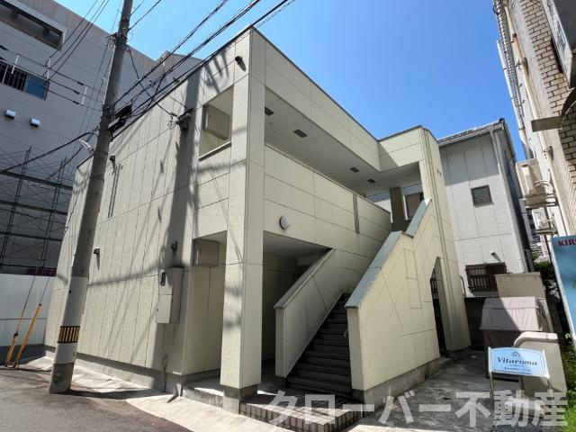 ビタローマ