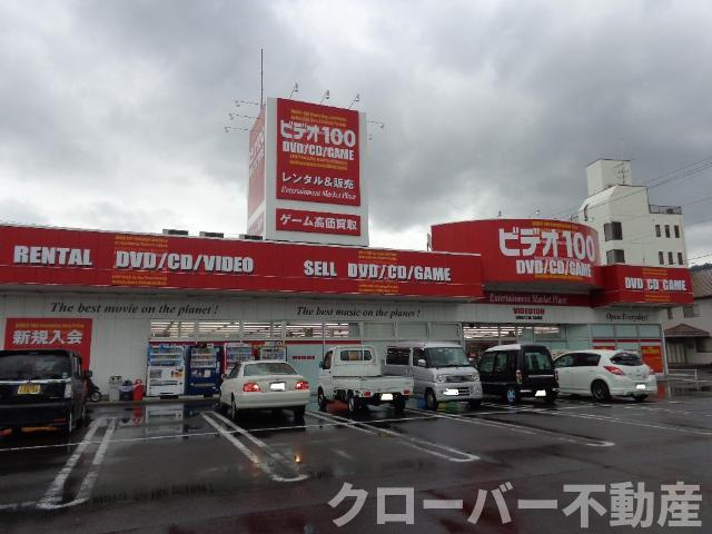 ビタローマの周辺|ビデオ100坂出店まで723ｍ