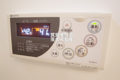 【設備】 | FLORAⅡ | 追い焚き機能付き♪