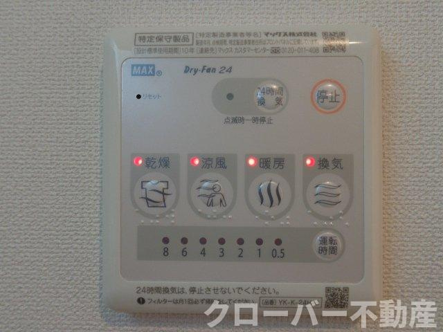 ブルーリッジの設備|浴室乾燥機