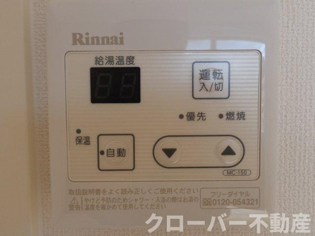ブルーリッジの設備|温度調節機能