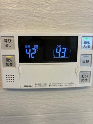 【設備】 | 丸山1丁目戸建て