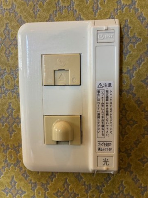 【セキュリティ】 | 丸山1丁目戸建て