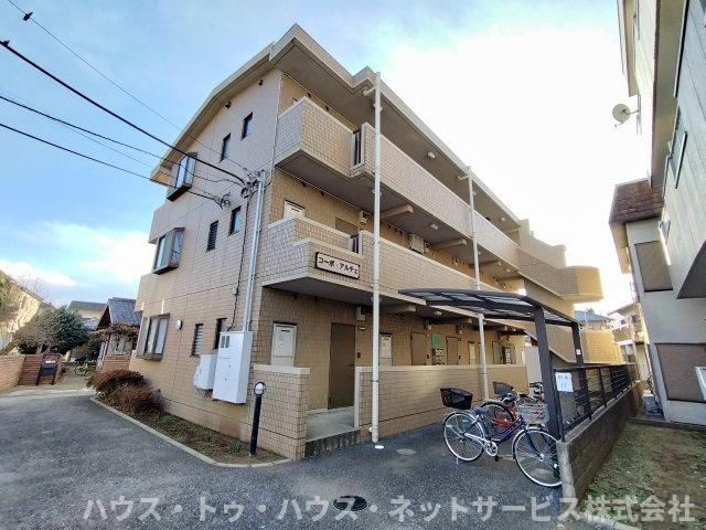 コーポ・アルチェ