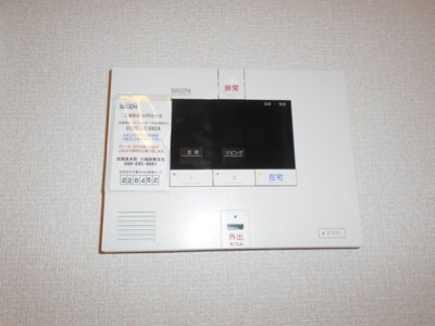 【セキュリティ】 | アリエッタ | セキュリティ