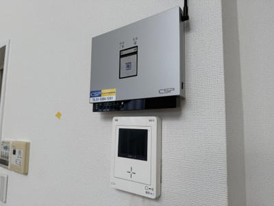 【セキュリティ】