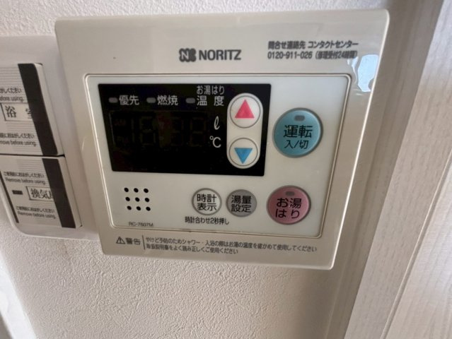 Ｐａｌａｉｓ　ルミエール( 近畿大学 一人暮らし )のその他