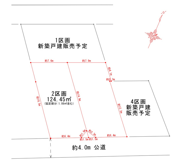 【土地図】 | 松戸市五香南8期　全4区画
