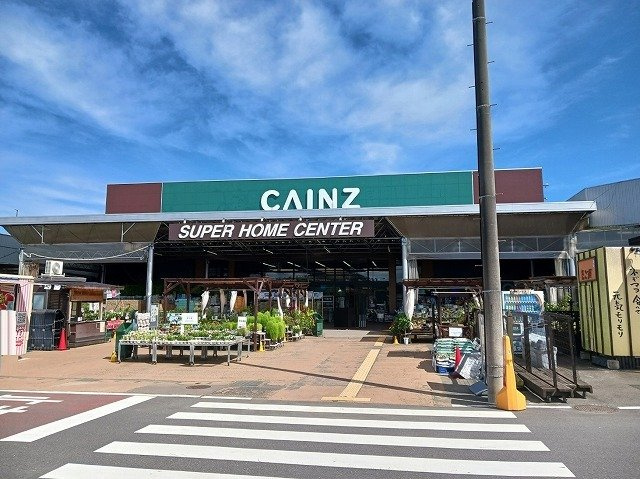 グランメゾンⅡの周辺|カインズ東金店まで1300m