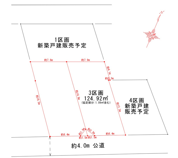 【土地図】 | 松戸市五香南8期　全4区画