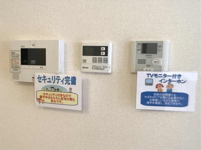 ラシュレのセキュリティ