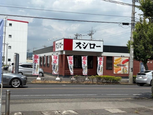 レオパレスアバンセの周辺