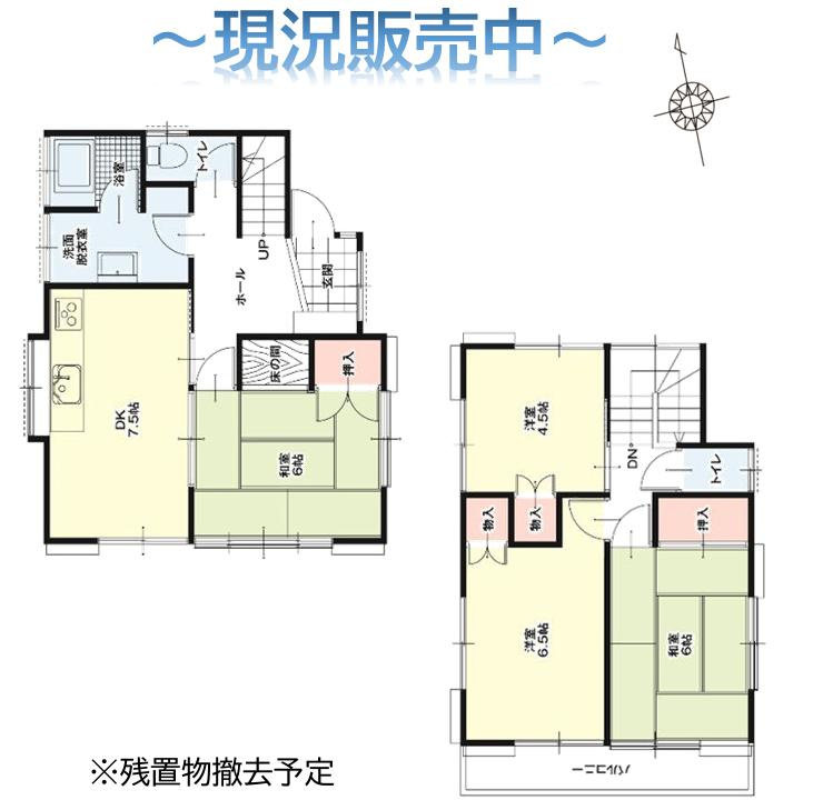 加須市富士見町1期　中古一戸建て