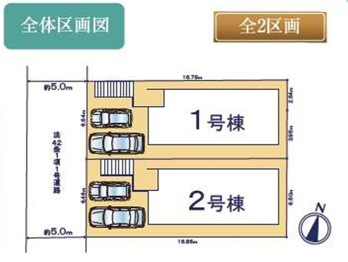 【区画図】 | 千葉市若葉区千城台東２丁目２４－１期