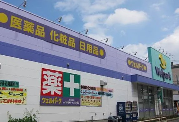 オーキッドレジデンス練馬北町の周辺