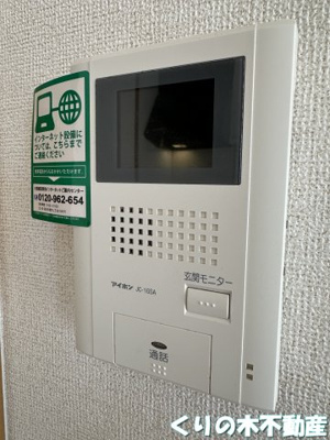 【セキュリティ】 | フェニックス唐山　Ａ | モニター付きインターホンです