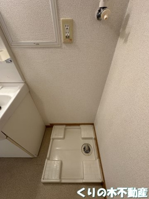 【設備】 | フェニックス唐山　Ａ | 室内洗濯機置き場です