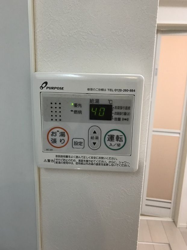 ハーモニーテラス方南町Westの設備