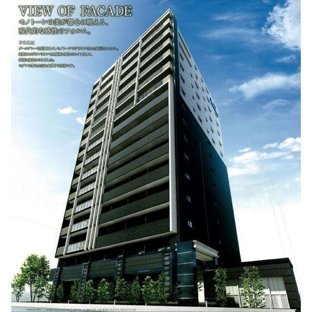 プレサンスジェネ丸の内