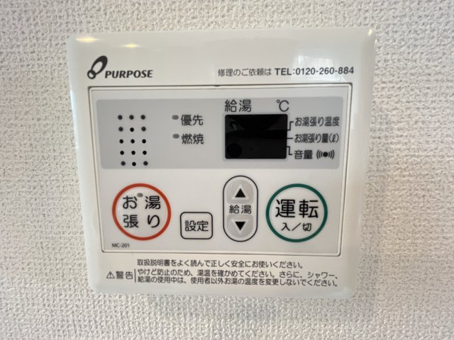 バンディエラⅠの内装