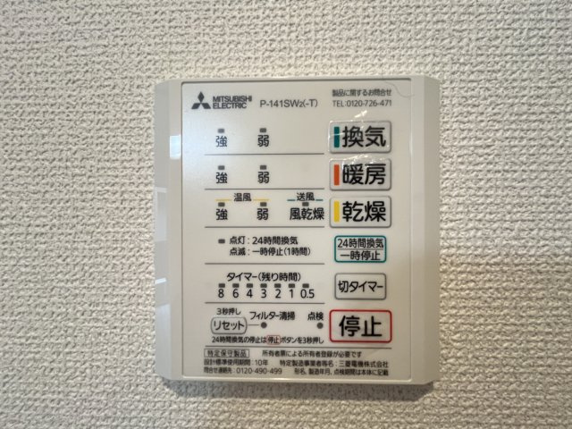 バンディエラⅠの設備