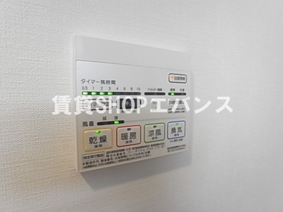 【設備】 | ビルトモア