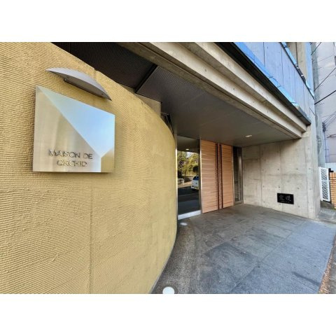 メゾン・ド・オーキッドのエントランス