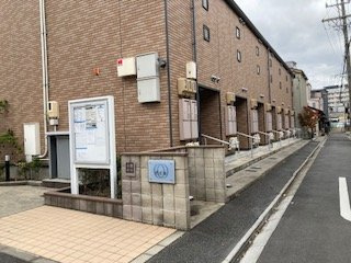 レオネクスト若宮町のその他