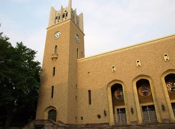 グランアセット早稲田の周辺|大学