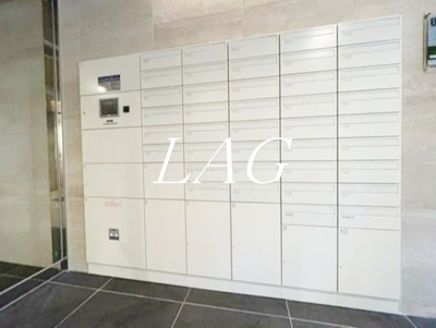 【その他共用部分】 | アーバンパーク王子Ⅱ | 宅配ボックスになります。