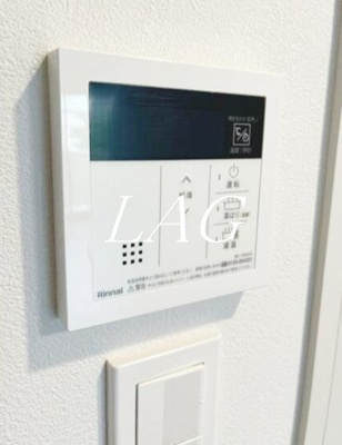 【設備】 | アーバンパーク王子Ⅱ | 給湯設備になります。