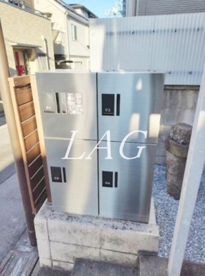 【その他共用部分】 | ＮＹハイム | 宅配ボックスです。