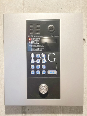 【セキュリティ】 | コンポジット駒込 | オートロックになります。